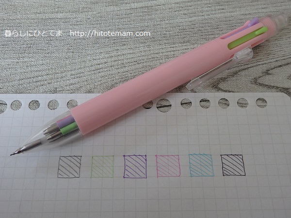 手帳の色分けに使える筆記用具をダイソーで発見 100均おすすめ文房具 暮らしにひとてま